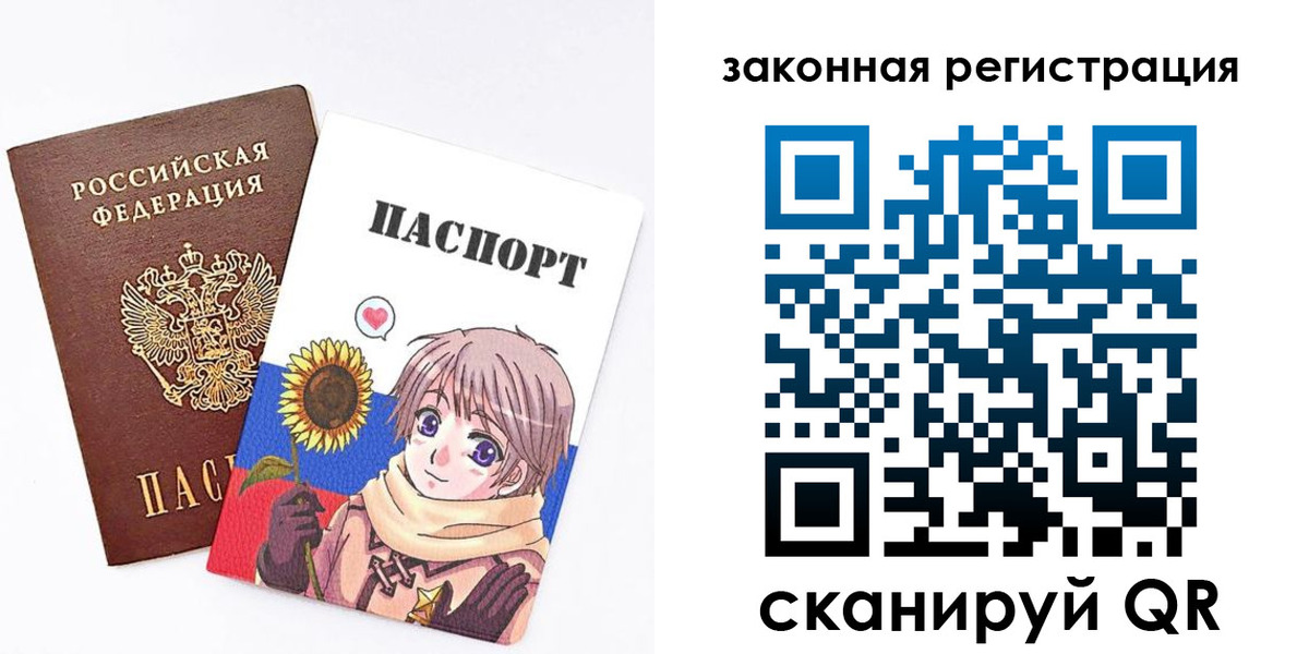 временная регистрация надежно в Каргополе