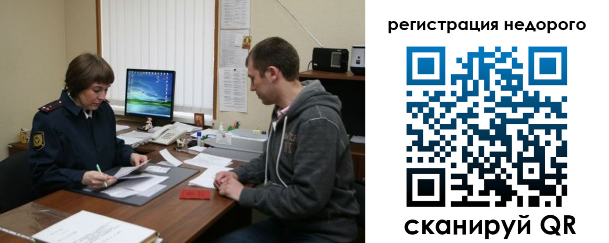 прописка в квартире в Каргополе