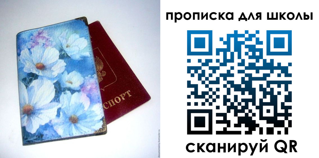временная регистрация собственник в Каргополе