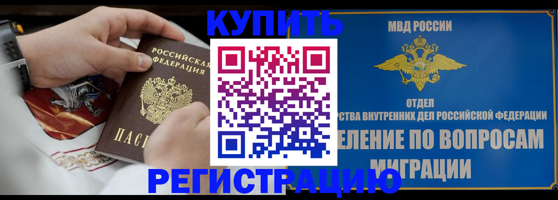 миграционный учет в Каргополе
