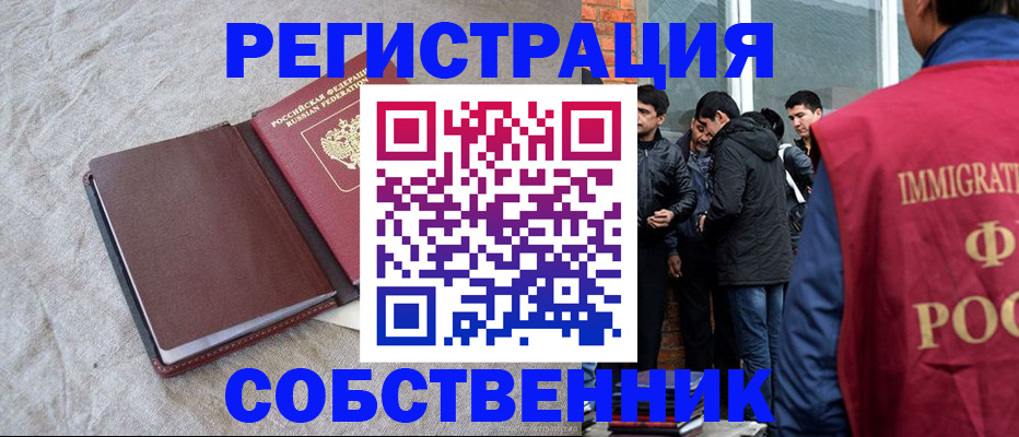 регистрация для школы в Каргополе