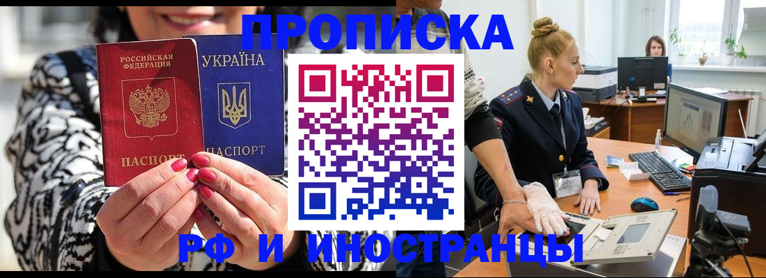 временная регистрация законно в Каргополе