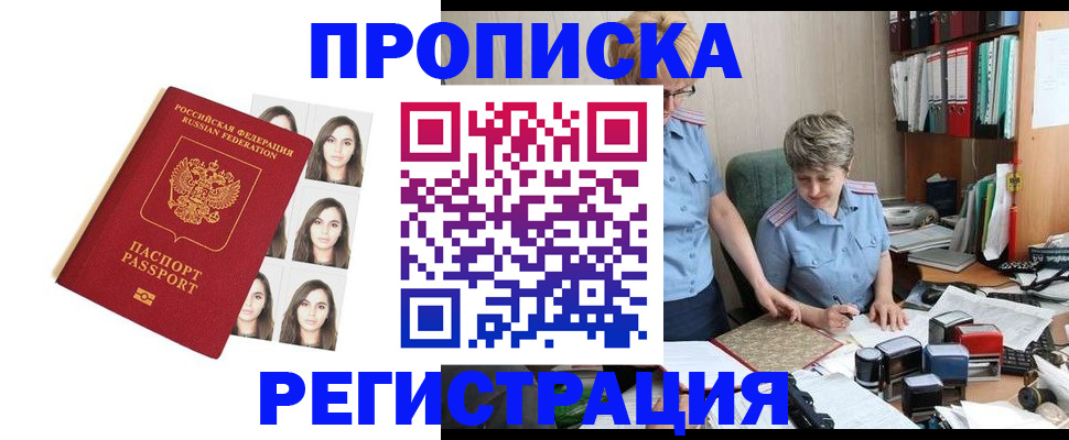 форма 3 в Каргополе