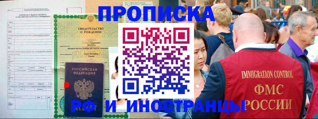 временная регистрация надежно в Каргополе