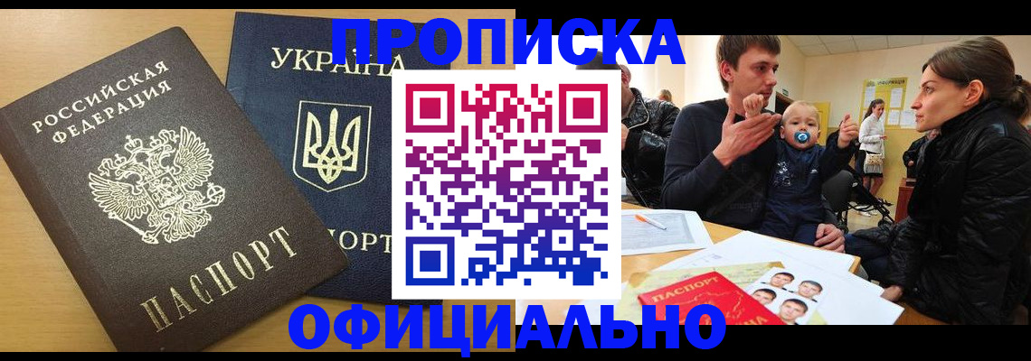 найти адрес прописки в Каргополе