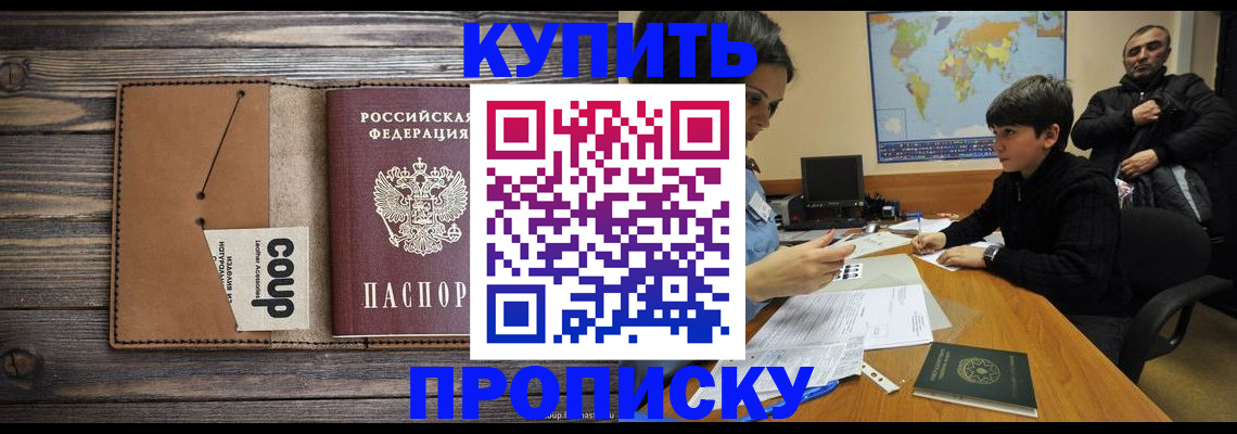 регистрация для дет. сада в Каргополе